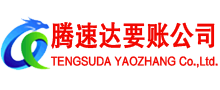 柯城清债公司